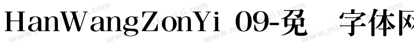 HanWangZonYi 09字体转换